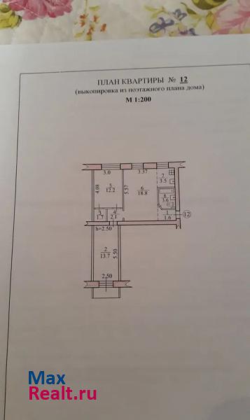 Осенняя улица, 15 Биробиджан купить квартиру