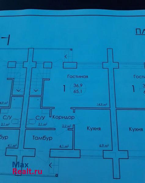 микрорайон Кушкуль, Казанская улица, 26/7 таунхаус Оренбург