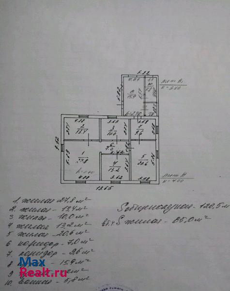 Новая Усмань село Новая Усмань, улица Генерала Ермолова, 2 частные дома