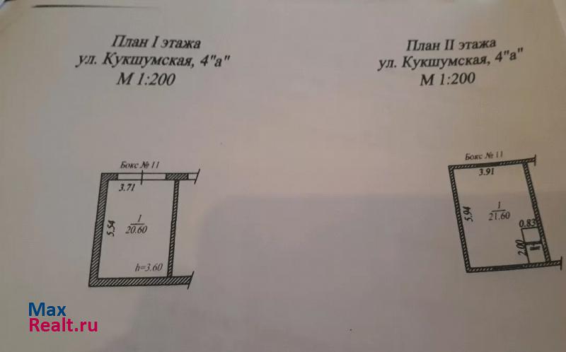 купить гараж Чебоксары Кукшумская улица, 4А