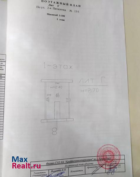 купить гараж Краснодар микрорайон Черёмушки, улица 2-я Пятилетка, 13/1