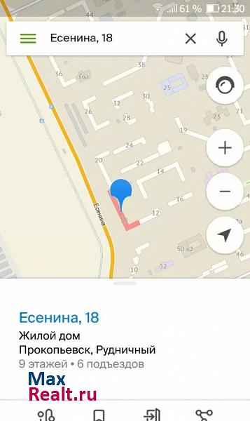 Прокопьевск улица Есенина, 18