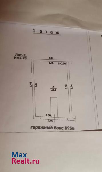 купить гараж Туапсе Кадошская улица