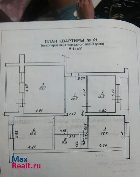 Калинина 98 Салават продам квартиру