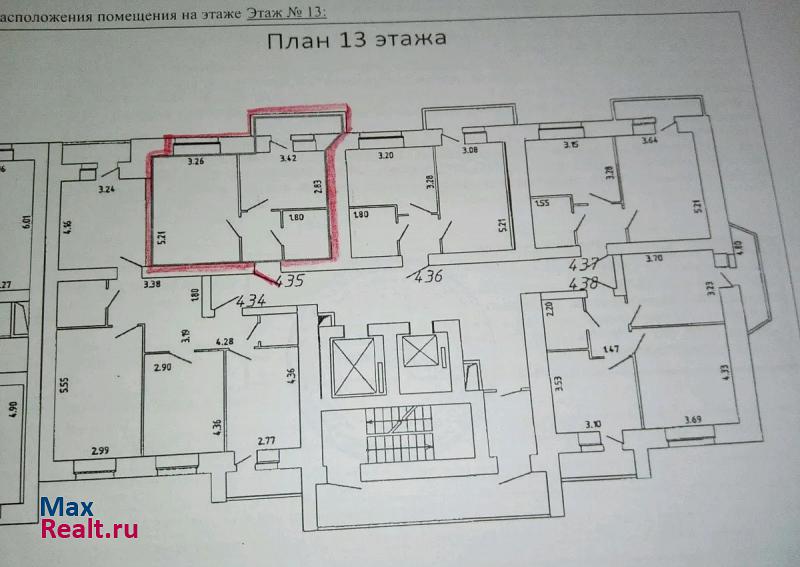 Московский административный округ, микрорайон Семчино, Семчинская улица, 11к2 Рязань продам квартиру