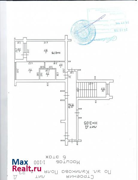 посёлок Российский, улица Куликова Поля, 23 Краснодар продам квартиру