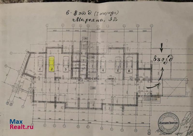 купить гараж Ростов-на-Дону 3-я Кольцевая улица, 58