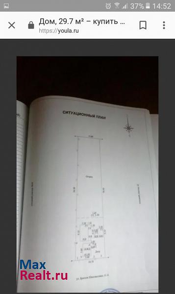 Старовеличковская станица Старовеличковская, улица Братьев Шаповаловых, 53