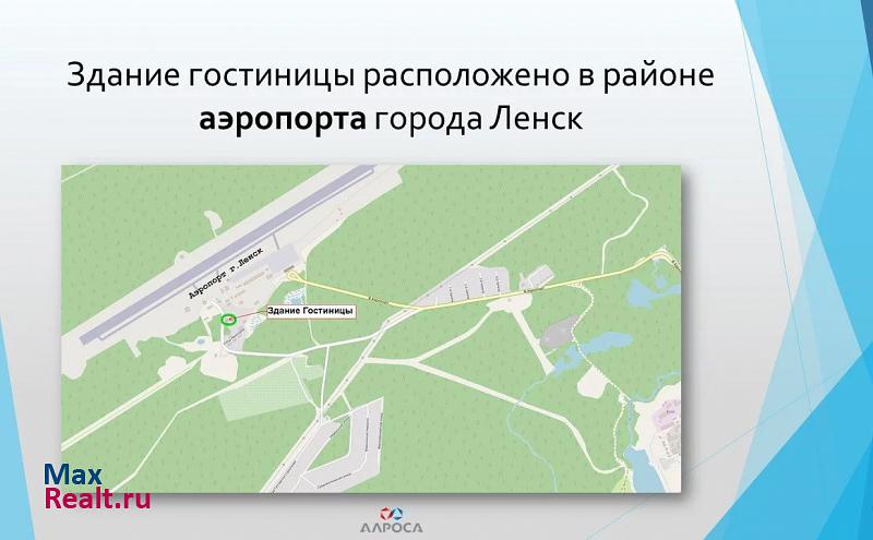 Ленск улица Авиаторов