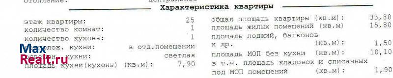 Муринское городское поселение, Новая улица, 7 Мурино купить квартиру