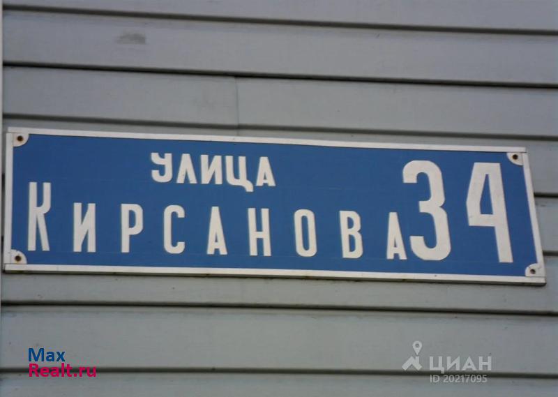 Полысаево улица Кирсанова, 34