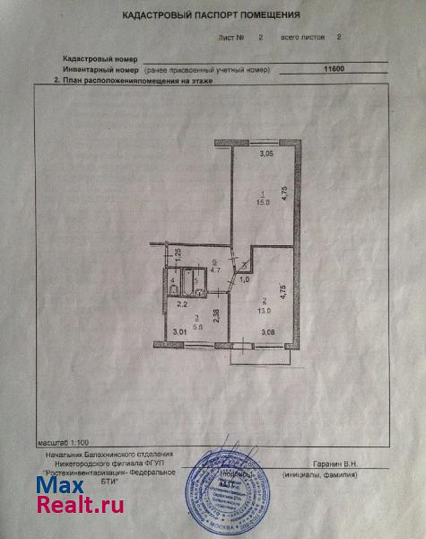 деревня Истомино, улица Генерала Маргелова, 64 Балахна квартира