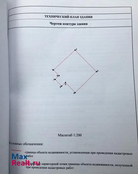 Строитель село Тетеревино, Зелёная улица