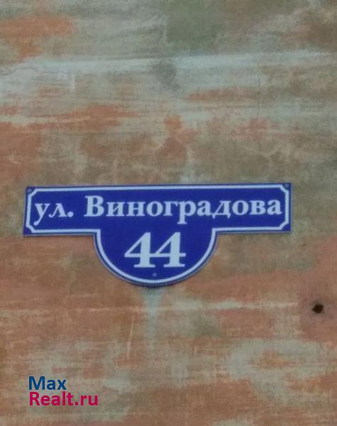 улица Виноградова, 44 Котлас квартира