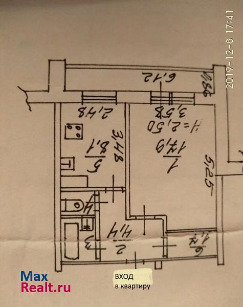 городское поселение Кандалакша, улица Полярные Зори, 7А Кандалакша квартира