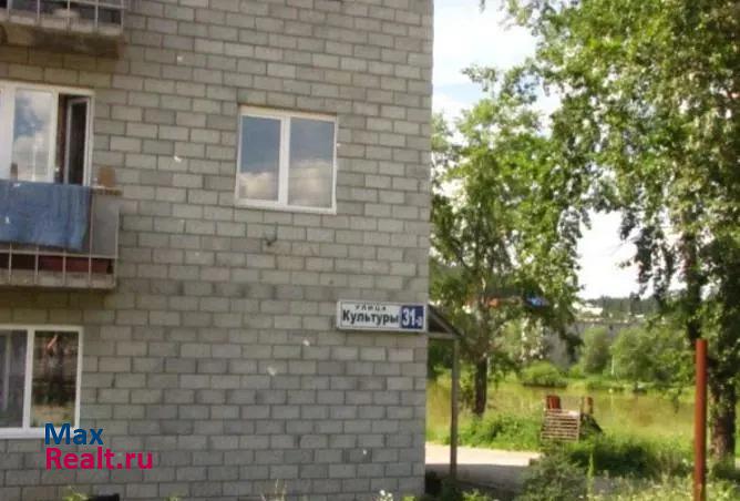 улица Культуры, 31А Дегтярск купить квартиру