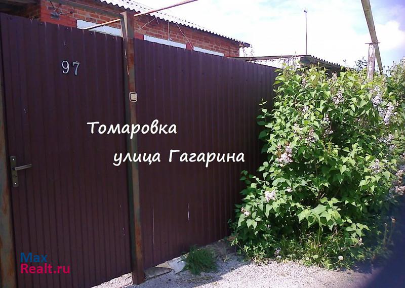 купить частный дом Томаровка посёлок городского типа Томаровка, улица Гагарина, 97