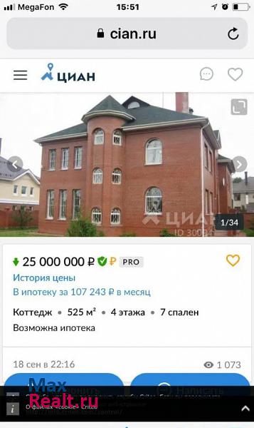 купить частный дом Пироговский деревня Жостово