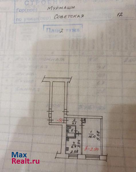 городское поселение Мурмаши, поселок городского типа Мурмаши, Советская улица, 12 Мурмаши квартира