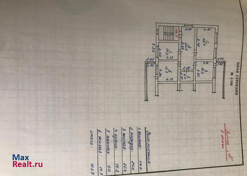 Карачаево-Черкесская Республика, Бадукский переулок, 36 Теберда квартира