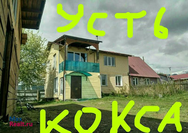 купить частный дом Усть-Кокса село Усть-Кокса, улица Юшкина, 12