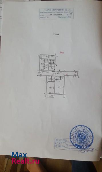 жилой массив Пашковский, улица Лавочкина, 27 Краснодар продам квартиру