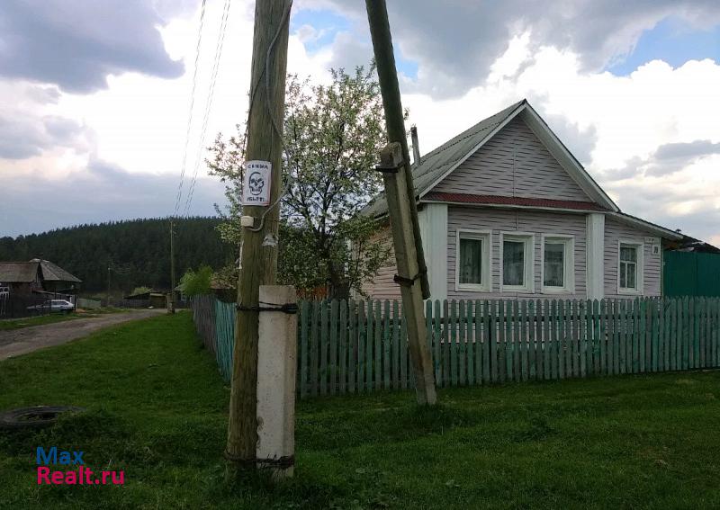 Катав-Ивановск  частные дома