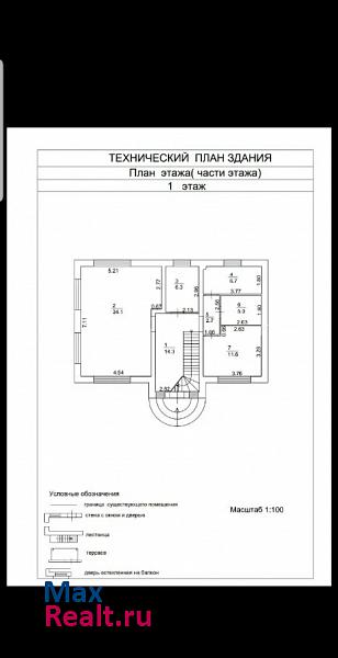 Балашиха городской округ Балашиха, деревня Соболиха, территория Владение 61, Садовая улица, 6 продажа частного дома