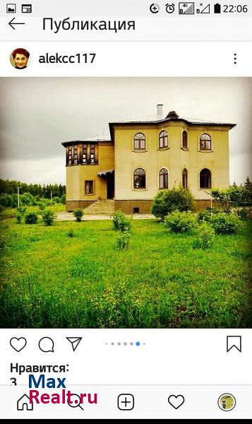 Владикавказ Республика Северная Осетия — Алания, городской округ Владикавказ продажа частного дома