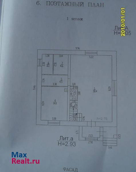 Барнаул Смородиновая улица частные дома