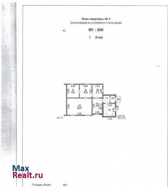 Курск Гунатовский проезд, 6 продажа частного дома