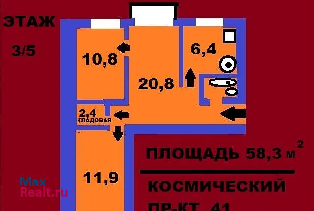 посёлок Чкаловский, Космический проспект, 41 Омск продам квартиру