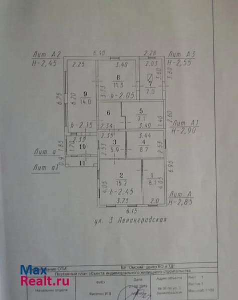 Омск 3-я Ленинградская улица продажа частного дома