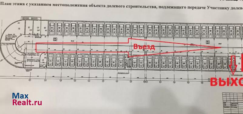 Восточно-Кругликовская улица, 28/2 Краснодар машиноместо купить