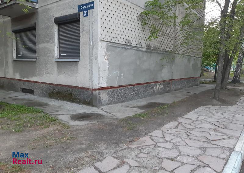 улица Селезнева, 31 Новосибирск продам квартиру