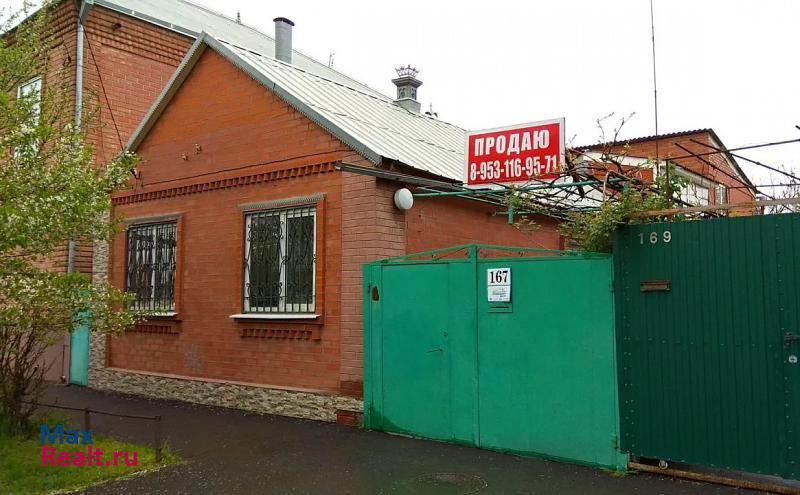 Краснодар улица имени Калинина, 167 продажа частного дома