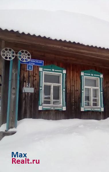 Тоншаево посёлок городского типа Тоншаево продажа частного дома