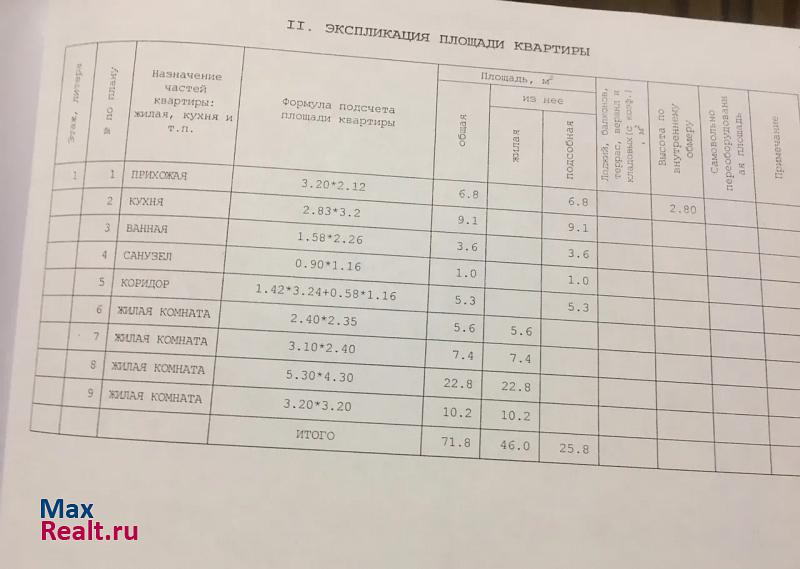 Локоть Локотское городское поселение, посёлок Локоть, Парковая улица, 52 частные дома