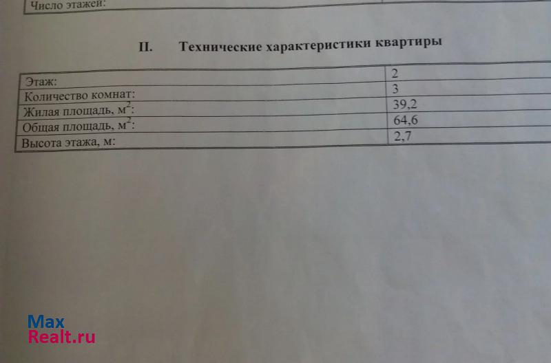 город Асино, улица 370-й Стрелковой Дивизии, 39 Асино продам квартиру