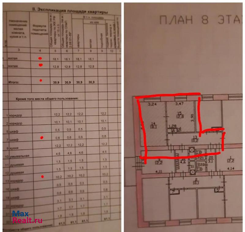 1-й комплекс, 14 Набережные Челны продам квартиру