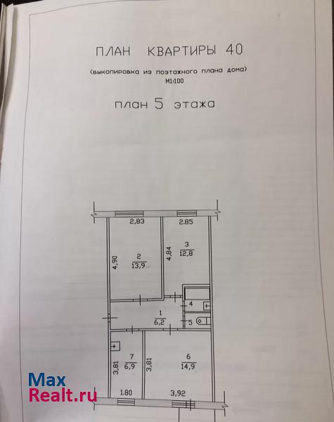 Набережные Челны поселок ГЭС, 4-й комплекс, 11 квартира купить без посредников