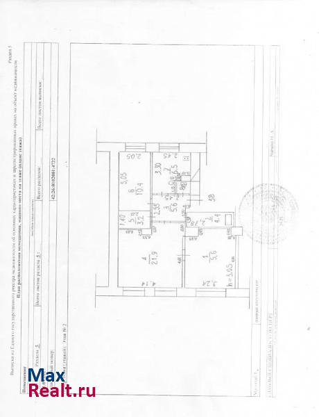 Ленинск-Кузнецкий Ломоносова, д.4 продажа квартиры