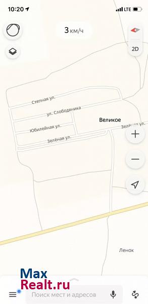 Евпатория  дом купить