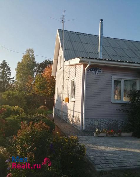 Чкаловск посёлок Катунки частные дома