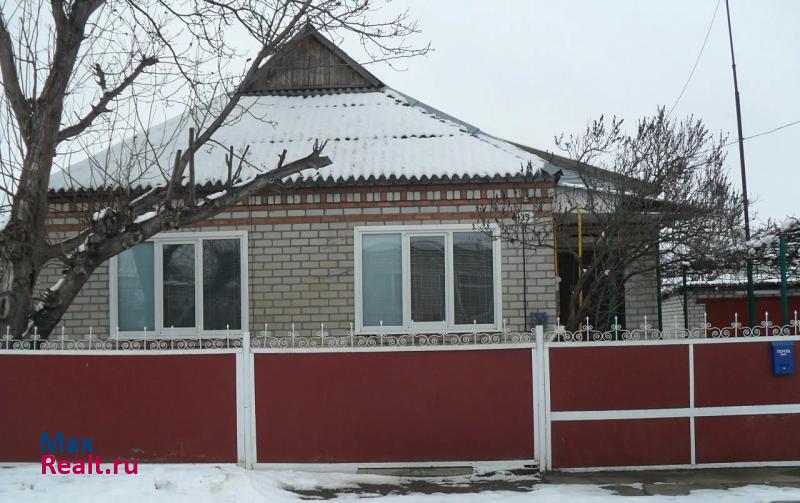 Новопавловск Московская ул продажа частного дома