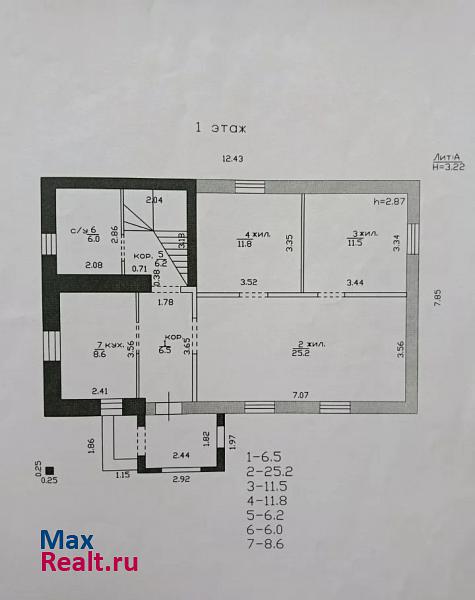 Смоленск 1-я Парковая улица, 24 дом купить