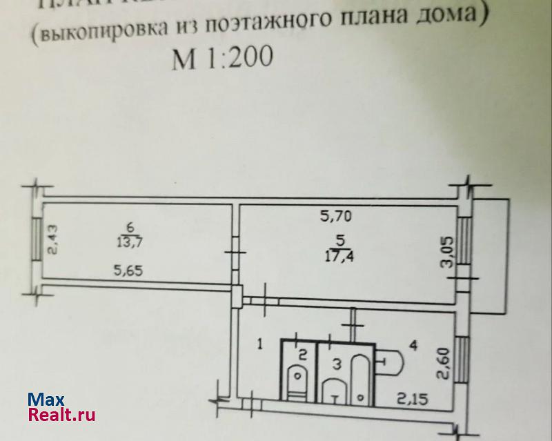 Воркута улица Ленина, 56А квартира купить без посредников