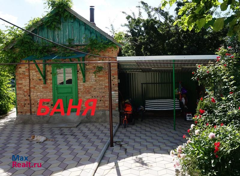 купить частный дом Новошахтинск улица Ковпака