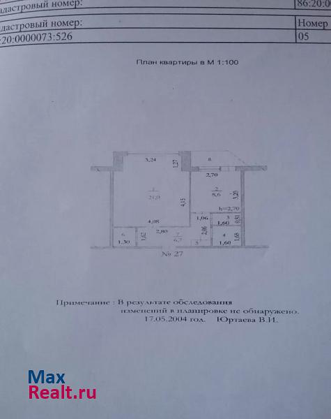 Тюменская область, Ханты-Мансийский автономный округ, 13-й микрорайон, 13 Нефтеюганск квартира