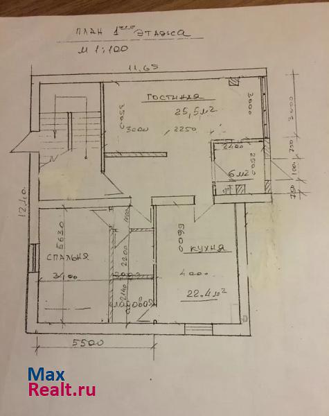 Кисловодск ул Чапаева частные дома